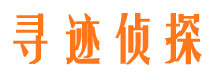 高港市侦探公司